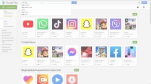 Как закрыть фоновые приложения на Android?