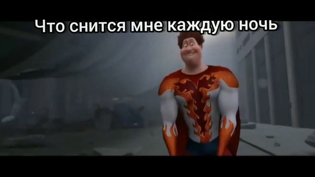 Что снится тебе каждую ночь смотреть онлайн