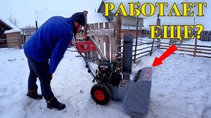 ЭТИ ВЫМОГАТЕЛИ ДО НИТКИ ОБДЕРУТ! КАК РАБОТАЕТ СНЕГОУБОРЩИК МЕСЯЦ СПУСТЯ. ЖИЗНЬ В ДЕРЕВНЕ