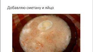 Борщ для диабетиков 2 типа или простой и полезный рецепт борща