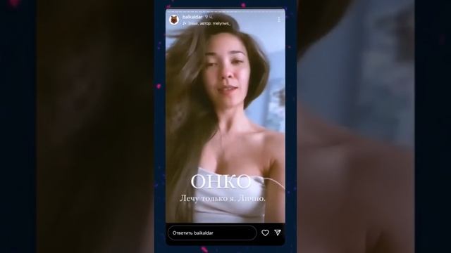 БИЗНЕС НА КОСТЯХ? ? Травница подала в суд на врача-онколога и может победить! смотреть онлайн