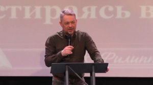 "Преодолевая повороты жизни" | Павел Рындич