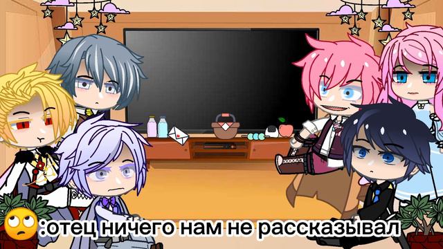 ~Реакция секдз из игры~|без Пенелопы| смотреть онлайн