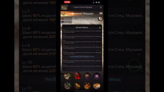 The Ants. Гнаптогенис Мордакс. Кэшбэк это просто.