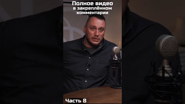 ИНТЕРВЬЮ с Директором по Digital Маркетингу САНЛАЙТ