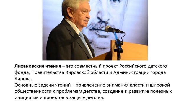 «Преодоление невозможного»: жизнь Альберта Лиханова