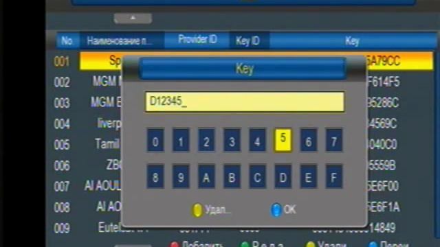 Openbox FANIH 1453FSM ввод ключей BISS