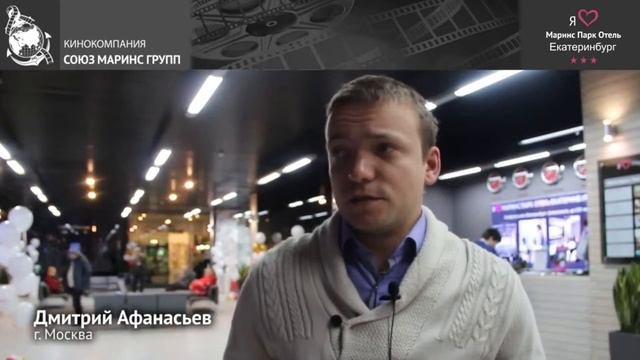 Гость отеля «Маринс Парк Отель Екатеринбург» не выбирал слов для отзыва