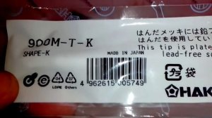 Жало для паяльника 900 М-Т-К / 900 М-Т-К Hakko Lukey