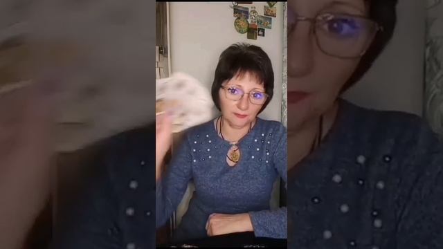 Карта дня на 2 декабря смотреть онлайн