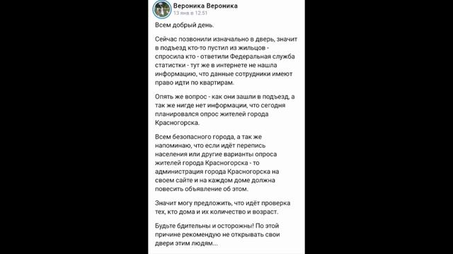 На официальном сайте Росстат нет данной информации!!!