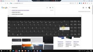 Как ставить двоеточие на клавиатуре