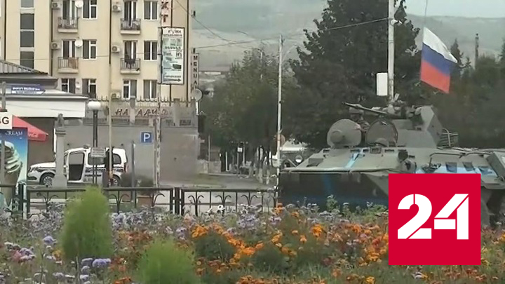 Ситуация в Нагорном Карабахе постепенно стабилизируется - Россия 24