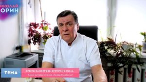 Спондилоартроз. Ответы на вопросы зрителей, все что вы хотели узнать