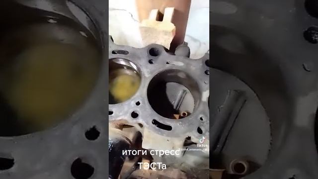 итоги стресс ТЭСТа Димексид керосин сольвент смотреть онлайн