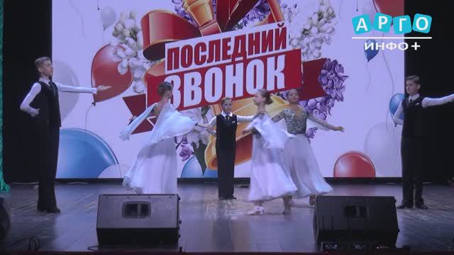 Для сафоновских школьников прозвучал «Последний звонок-2024"