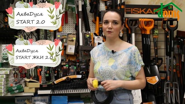 Как рассчитать площадь капельного полива? Сколько растений можно полить одним комплектом? смотреть онлайн