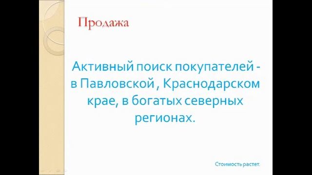 Купить дом Краснодарский край недорого