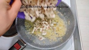 Куриный суп с лесными грибами