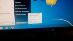 урок windows 7 смена пользователя выход из системы перезагрузка блокировать сон и гибернация.