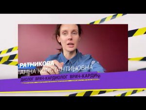 Совет врача. Как надевать и снимать маску?