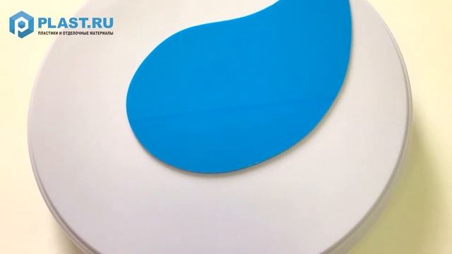 Голубой ударопрочный полистирол смотреть онлайн