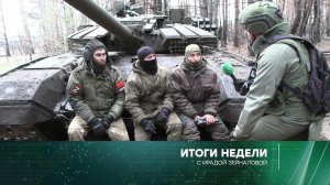 «Итоги недели» с Ирадой Зейналовой. Выпуск от 5 марта 2023 года