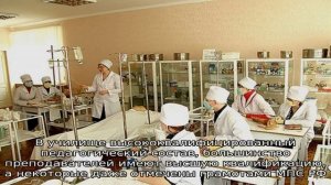 Белгородское медицинское училище железнодорожного транспорта