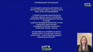 Фулфилмент упаковка товаров маркировка Новосибирск