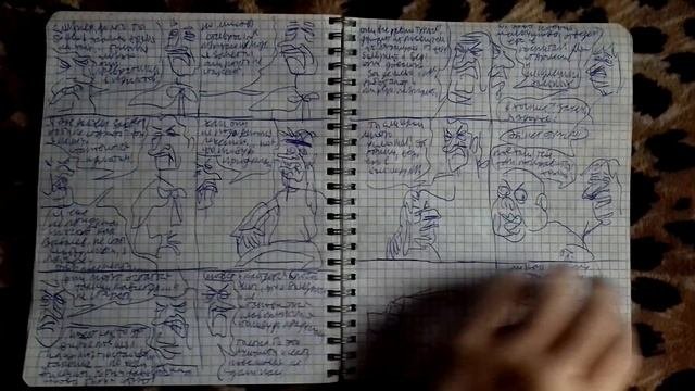 Комиксы 10 
.