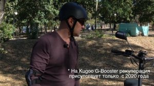 Сравнение электросамокатов: Kugoo G-Booster vs Dualtron Eagle Pro vs Kugoo G1