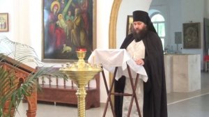 08 июня 2016 паремии на Вознесение Господне
