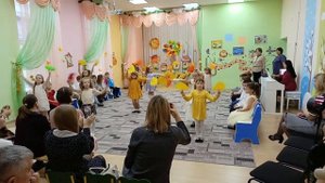 Танец на день осени