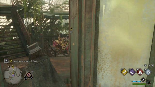 Hogwarts Legacy/Хогвартс. Наследие (РУССКАЯ ОЗВУЧКА) - # 7 Ядовитый лист, третья дуэль и травология смотреть онлайн