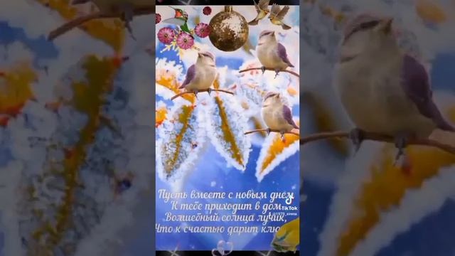 Хэерле иртэ дусларым💕🌹 смотреть онлайн