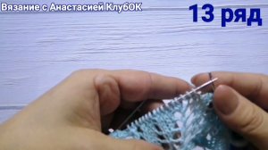 КРУГЛАЯ КОКЕТКА спицами сверху 46-48 р. +схема. Runde Kokette Speichen + Diagramm