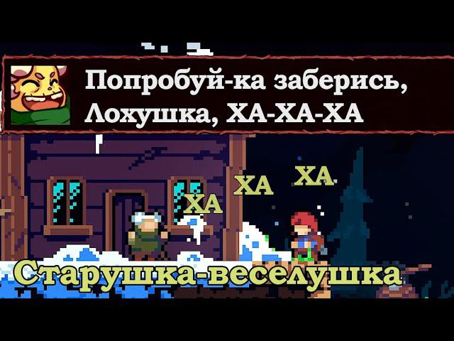 Забираемся на самый верх Селесты через все трудности управления. Celeste.