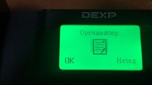 Стильный телефон с FM-радио! Обзор стационарного сотового телефона GSM DEXP Larus X2 Rev.3