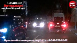 «Накажи автохама»: прорывался к Тульскому кремлю?