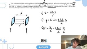 Две тонкие вертикальные металлические пластины расположены параллельно друг другу - №30287