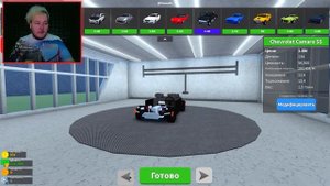 Я ВЗОРВАЛ ЛЮБИМУЮ МАШИНУ В ROBLOX | Роблоксер Альберт