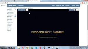 Contract Wars регистрация