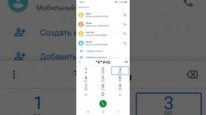 устанавливаем режим сети только 4G в скрытом меню android!