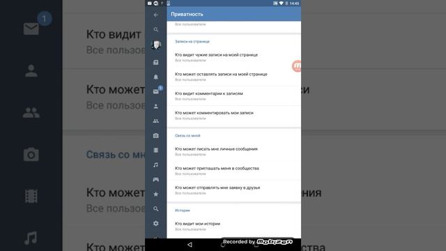 Как поставить кнопку подписаться в вк смотреть онлайн