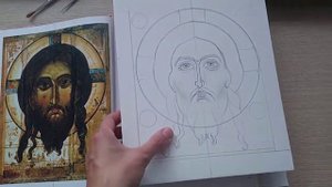 Пишем новую работу. " Спас Нерукотворный"