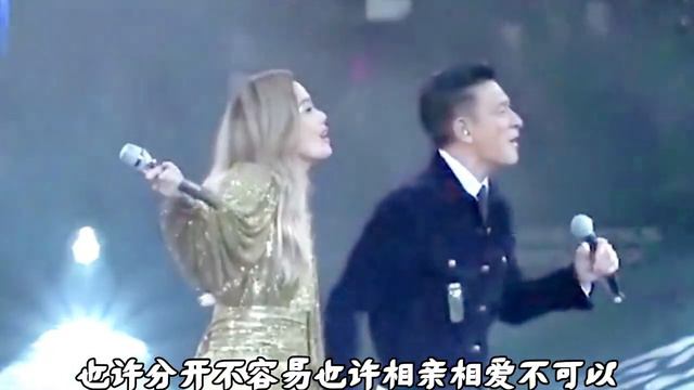 《来生缘》刘德华 容祖儿完美组合唱，感动无数听歌人！