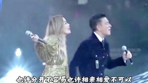 《来生缘》刘德华 容祖儿完美组合唱,感动无数听歌人!