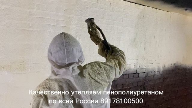 Утепепление пенополиуретаном сушильных камер для кирпича