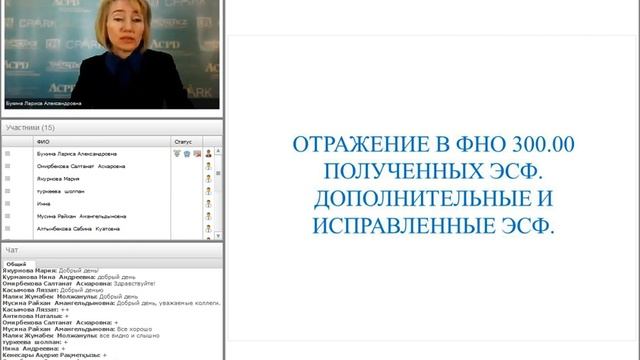 Заполнение форм квартальной налоговой отчетности: 101.04, 300.00 , 870.00, 701,01