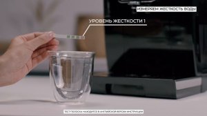 Первый запуск кофемашины De'Longhi  ECAM 350.15/350.35